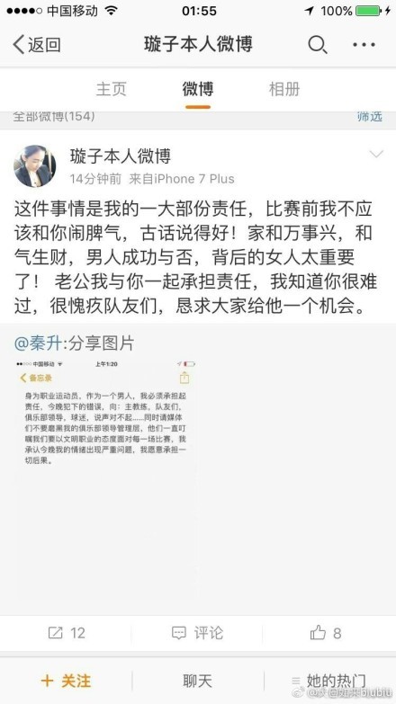 ”此前拜仁因为慕尼黑大雪休息了一个周末，赛后格雷茨卡表示这可能打断了球队的节奏，对此海尔默表示：“他们一方面抱怨比赛太多，而现在让他们休息了，又嫌没比赛打断节奏，这是一个廉价的借口。